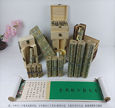 金凤胡也佛金瓶梅秘戏图3卷-小中大三版